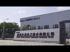 Perfil de la empresa